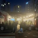 대성상사 | 성수 산리오 크리스마스 팝업 평일 대기 랜덤 파우치 초코캣 뽑는 팁