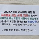 경원해물찜 - 김해시 김해대로349번길 4-12 | 경원해물찜