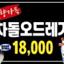 명품한우암소숯불 이미지