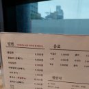 굴사랑&가야밀면 이미지