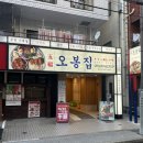 한식의품격 이미지