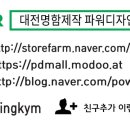 파워공인중개사사무소 이미지