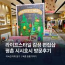 우드카빙으로 나만의 감성책상 꾸미기 | [소품 편집샵 투어] 자취방 감성 한 스푼 더하기, 평촌 시시호시 방문후기