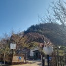 고미재펜션 이미지