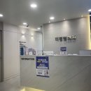 은정형외과의원 | [더정형외과의원] 삼성동 정형외과 전문의 병원 - 치료 후기, 가격, 시설정보