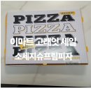 늘을2로27 이미지