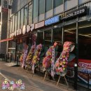 경도양꼬치진천점 | 양꼬치 무한리필! 경도 양꼬치 진천점 후기!