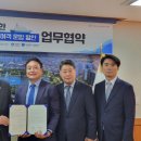 (주)한결건설 이미지