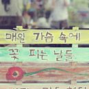 선우침장 | 마이레이디-최은경님