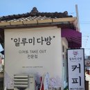 주정차043 이미지