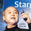 스타게이트 이끄는 손정의, AI 시대 &#39;큰손&#39; 계획 흔들 이미지