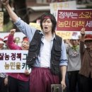 아줌마공인중개사사무소 이미지