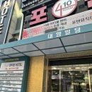 엄네일 | 일산네일 엄네일 웨스턴돔네일 귀여운 이달의아트 후기