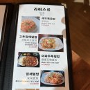나온 방이 먹자 골목 만두 맛집 서두산딤섬 2호점 후기 (가지튀김, 새우딤섬, 군만두, 볶음밥) (주차불가)