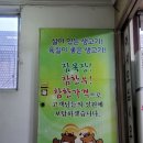 참목장정육식당 이미지