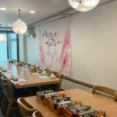 어다리횟집 계산점 이미지