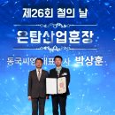 씨엠통상 이미지