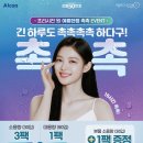 시원한안경 이미지