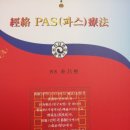 한방서당 이미지
