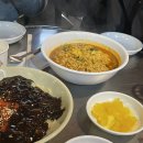 수정이네포차 이미지