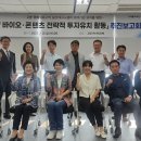 ㈜일산기업 이미지