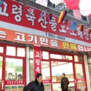 축산물도.소매 이미지
