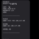 설천면115 네이버블로그