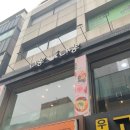 짬뽕일번가 | 안양일번가 추억의 짬뽕 맛집 니뽕내뽕 차뽕 크뽕 솔직후기-맵기2단계