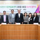 다함께돌봄센터 2호점 이미지