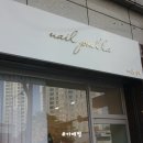 네일푸엘라