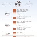 신라불교초전지 이미지