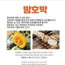 군유 농장 이미지