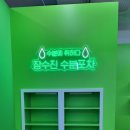 간판디자인바른 이미지