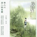 향월농장 | 인천 중구 운서동에서 만난 멋진 여인 (영종도-공항신도시 ) 2015.05.25