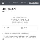 헌옷방문수거업체헌옷맨