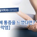 척척약국 이미지