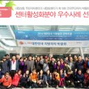 내장상동 주민자치센터 이미지