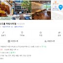 치킨신드롬 마린시티점 이미지