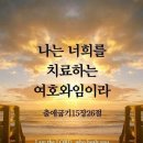 몸과마음 이미지