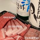 참치앤초밥참치쟁이