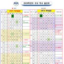 대우초등학교 이미지