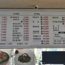 큰정할매순대국 이미지