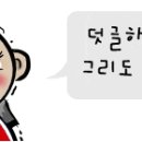 제프프레임
