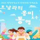 평창군청소년문화의집 이미지