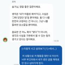 나를 바꾸는 명상 | 나를 바꾸는 마음의 기술 - 디스턴싱 후기