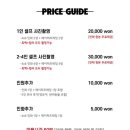 하프스튜디오회기