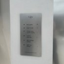 로데오카서비스 | 서울 압구정로데오 브런치맛집 한섬 타임 카페 서울점 런치 후기