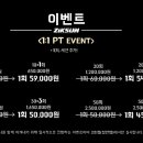 직선 퍼스널트레이닝(장안점) 네이버블로그