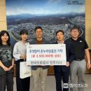 한국도로공사 진주지사 이미지