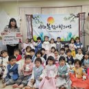 삼양어린이집 이미지